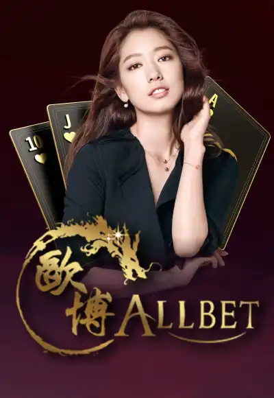 Allbet 789bet ทางเข้า